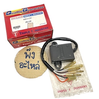 Yamaha JR120 กล่อง CDI กล่องซีดีไอ ชุดควบคุมจุดระเบิด กล่องcdi