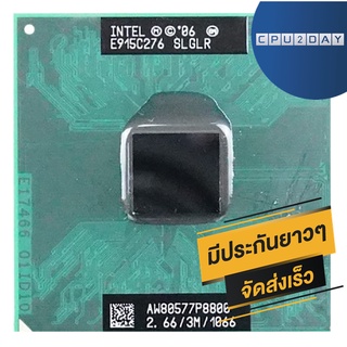 INTEL P8800 ราคา ถูก ซีพียู CPU Intel Notebook Core2 Duo P8800 โน๊ตบุ๊ค พร้อมส่ง ส่งเร็ว ฟรี ซิริโครน มีประกันไทย