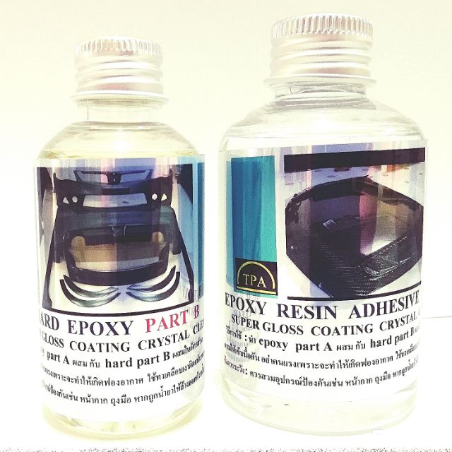เรซิ่น​ กาว อี​พ็อก​ซี่​ ใสมาก epoxy rasin crystal clear super gloss ใช้หล่อเคส เคลือบ ผ้า​คาร์บอน ​