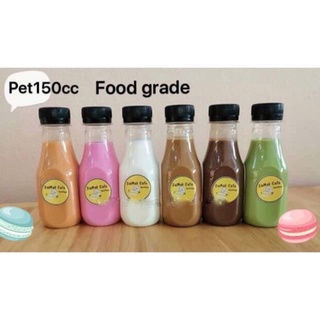 [พร้อมส่ง] ขวดพลาสติก PET150CC กลมตัด 150ขวดพร้อมฝา ฟู๊ดเกรด