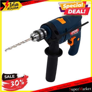 🔥แนะนำ🔥 สว่านกระแทก RYOBI PD-550K 10 มม. 550 วัตต์ ช่างมืออาชีพ IMPACT DRILL RYOBI PD-550K 10MM 550W สว่านและดอกสว่าน