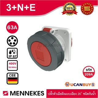 MENNEKES 209A ปลั๊กตัวเมียฝังเฉียง (3P+N+E) 63A 400V IP67 สั่งซื้อที่ร้าน Ucanbuys