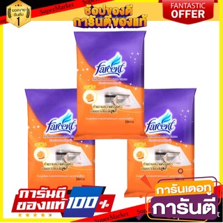 🔥ยอดฮิต!! Farcent ผ้าเช็ดอุปกรณ์ในครัว 30 แผ่น - แพ็ค 3 กลิ่นส้ม 🚚พร้อมส่ง!! 💨