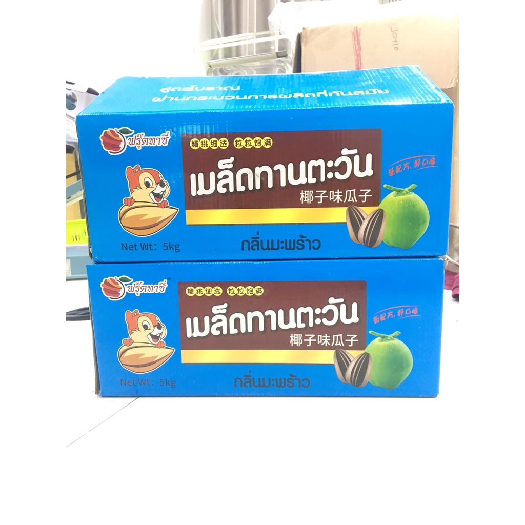 Thumbnail 7