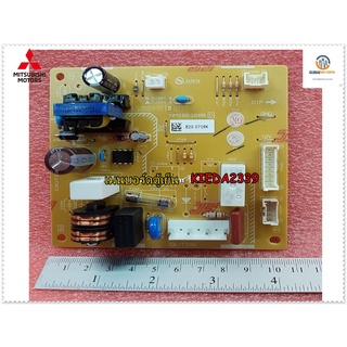 ขายอะไหล่ของแท้/เมนบอร์ดตู้เย็นมิตซูบิชิ/KIEDA2339/PCB ASSY/MITSUBISHI/ส่งตรงจากโรงงาน