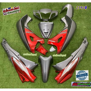ชุดสีW125Rหัวแหลมกุญแจกลม สีเทาตัดแดงแก้ว 12 ชิ้น