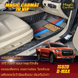 Isuzu All New D-max Double Cab (4 Doors 4ประตู) 2019-รุ่นปัจจุบัน พรมรถยนต์ D-max พรมไวนิล 7D VIP Magic Carmat