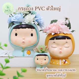 Clearance กระถาง PVC ตัวใหญ่ ขนาดประมาณ 16cm กระถางตกไม่แตก ของแต่งบ้าน จัดสวน