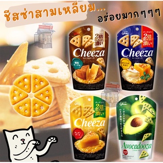 🔥Glico Cheeza แครกเกอร์ชีสเข้มข้นรูปสามเหลี่ยมสุดซ่า หลากรสให้ได้มีเฉพาะในญี่ปุ่นเท่านั้น