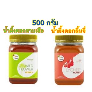 [พร้อมส่ง]Fora Bee น้ำผึ้งเเท้ รสอร่อย สินค้ามีประโยชน์ ขนาด 500 กรัม