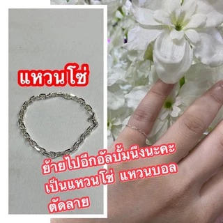 [RainbowSilver]🌈แหวนนิ้วก้อย เงินแท้92.5% เกลียว เชือก ลายสวยชัด แหวนเกลียวรมดำ แหวนถักเงา 🌈มินิมอล R060121