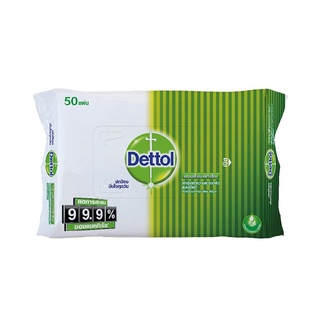  DETTOL เดทตอล ผ้าเช็ดทำความสะอาดผิวแบบเปียก แอนตี้แบคทีเรีย 50 แผ่น เก็บเงินปลายทาง