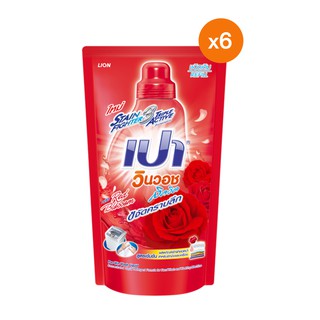 Pao Win Wash Liquid น้ำยาซักผ้า เปา วินวอช ลิควิด สูตรเข้มข้น Red Blossom ถุงเติม 700 มล. 6 ถุง