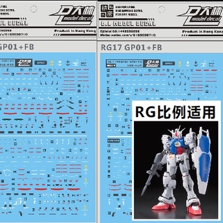 Dl DALIN รูปลอกสไลด์น้ํา 162 RG 1/144 GP01 + GP01 FB