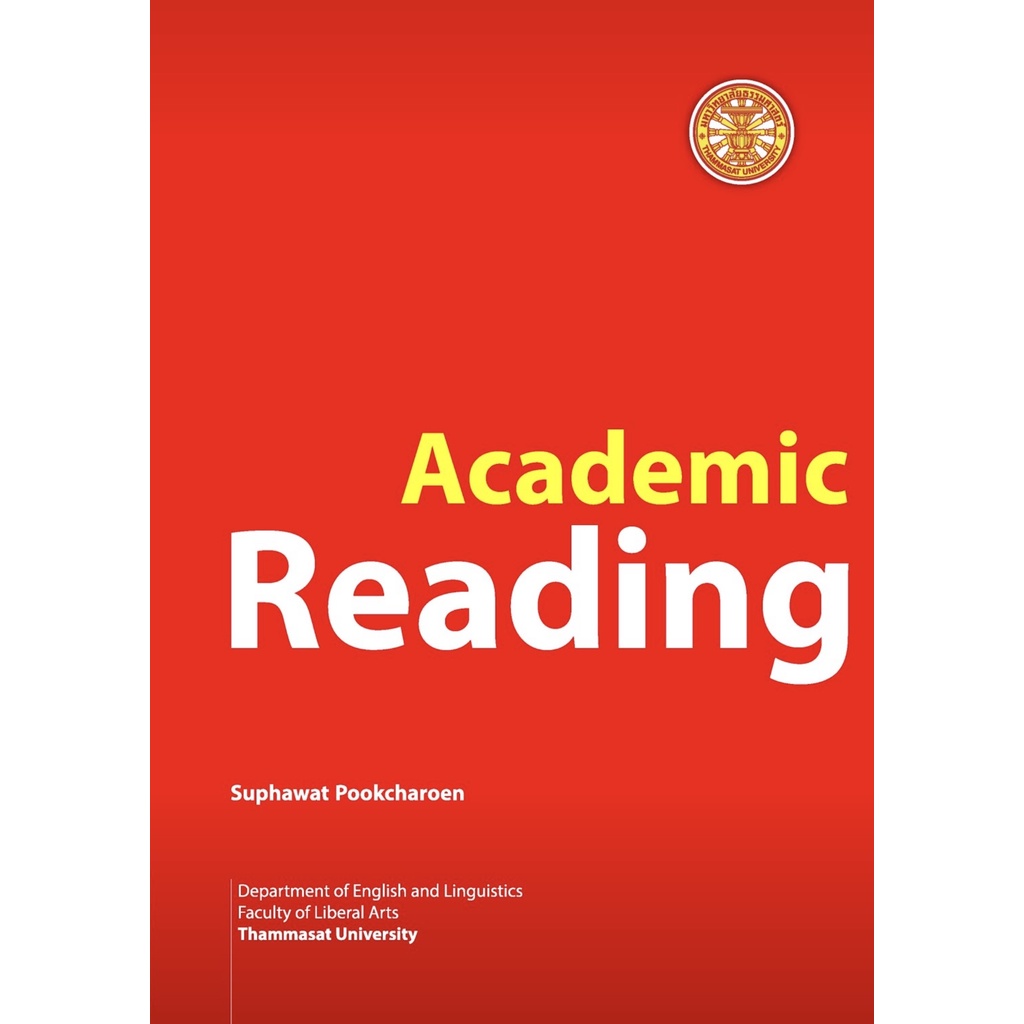 Academic Reading ของรองศาสตราจารย์ ดร.ศุภวัฒน์ พุกเจริญ
