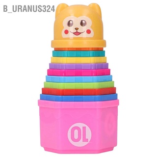 B_uranus324 Baby Stacking Cup Children Cartoon Hexagonal Number Letter Bath Toy Birthday Gift