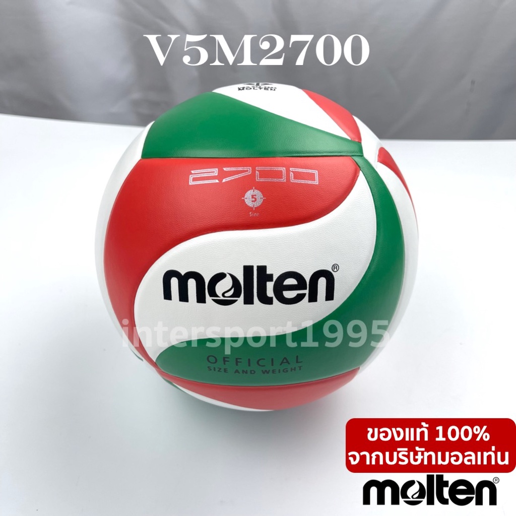 ลูกวอลเล่ย์บอล มอลเท่น ลูกวอลเล่ย์บอล MOLTEN V5M2700
