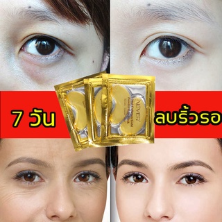 มาร์คใต้ตาทองคำ ผสมคอลลาเจน 24K (5คู่ )มาร์กคอลลาเจนบำรุงใต้ตาคล้ำ ครีมลดรอยตีนกาบนใบหน้าลดรอยคล้ำเพิ่มความกระจ่างใส