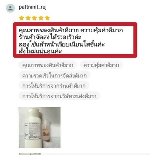 เซรั่มผลัดเซลล์ผิว สูตรคลีนิค BHA2 (ตัวนี้เป็นสูตรอ่อนโยน ผิวบอบบางผิวแพ้ง่ายใช้ได้นะคะ)