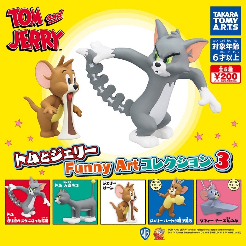 **พร้อมส่ง**กาชาปองทอมแอนด์เจอรี่ฟันนี่ V.3 “Tom And Jerry” Funny Art Collections ของแท้