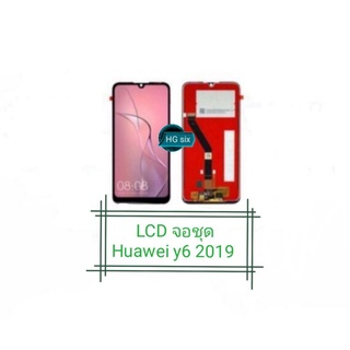 LCD Display   หน้าจอ จอ+ทัช huawei y6s (2019) y6pro y6 2019