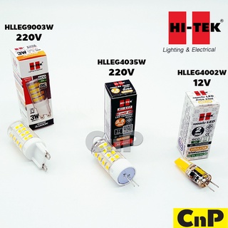 HI-TEK หลอดไฟ ฮาโลเจน LED 12V 220V รุ่น ECO แสงเหลือง 3000K