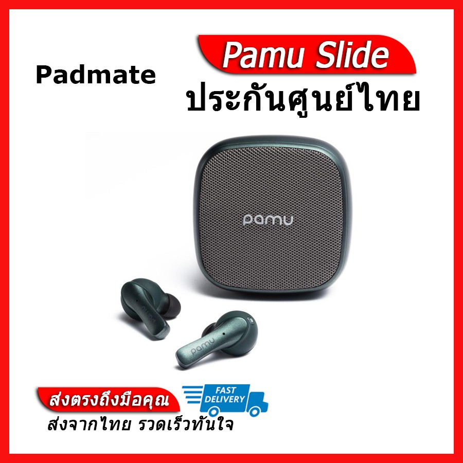 Padmate Pamu Slide หูฟังไร้สายรองรับ Bluetooth5.0 , IpX6 ประกันศูนย์ไทย