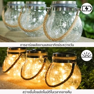 🏷️[Home] ไฟแต่งสวน โคมไฟตกแต่ง โคมไฟแต่งสวน โคมไฟโซล่าเซลล์ ไฟประดับ ไฟประดับแบบห้อย โคมไฟตกแต่งโซล่าเซลล์