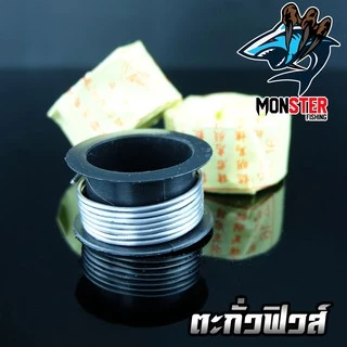 ตะกั่วฟิวส์ ตะกั่วตกปลาสำหรับทำเหยื่อปลอม โลหะบัดกรี