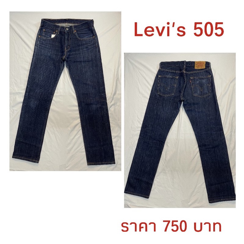 กางเกงยีนส์ Levi’s505