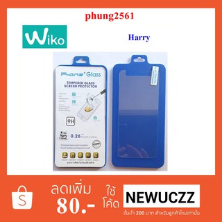 ฟีล์มกระจก(กันแตก) Wiko Harry