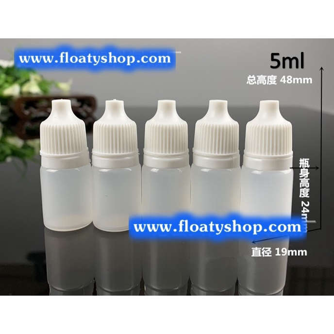 3ml 5ml 10ml สีขาวขุ่น ขวดบีบหยด สำหรับใส่ของเหลว น้ำยา น้ำมัน