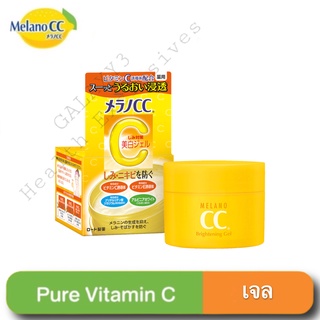 Melano CC Vitamin C Brightening Gel 100G. เมลาโน ซีซี วิตามินซี ไบรท์เทนนิ่ง เจล 100กรัม