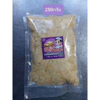 น้ำสลัดแซนวิช500กรัม+ไก่หยอง250กรัม