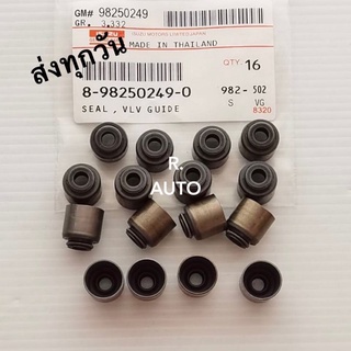 ซีลหมวกวาล์ว ISUZU D-max 1.9 แท้ (ราคาต่อ 16 ตัว) #8-98250249-0