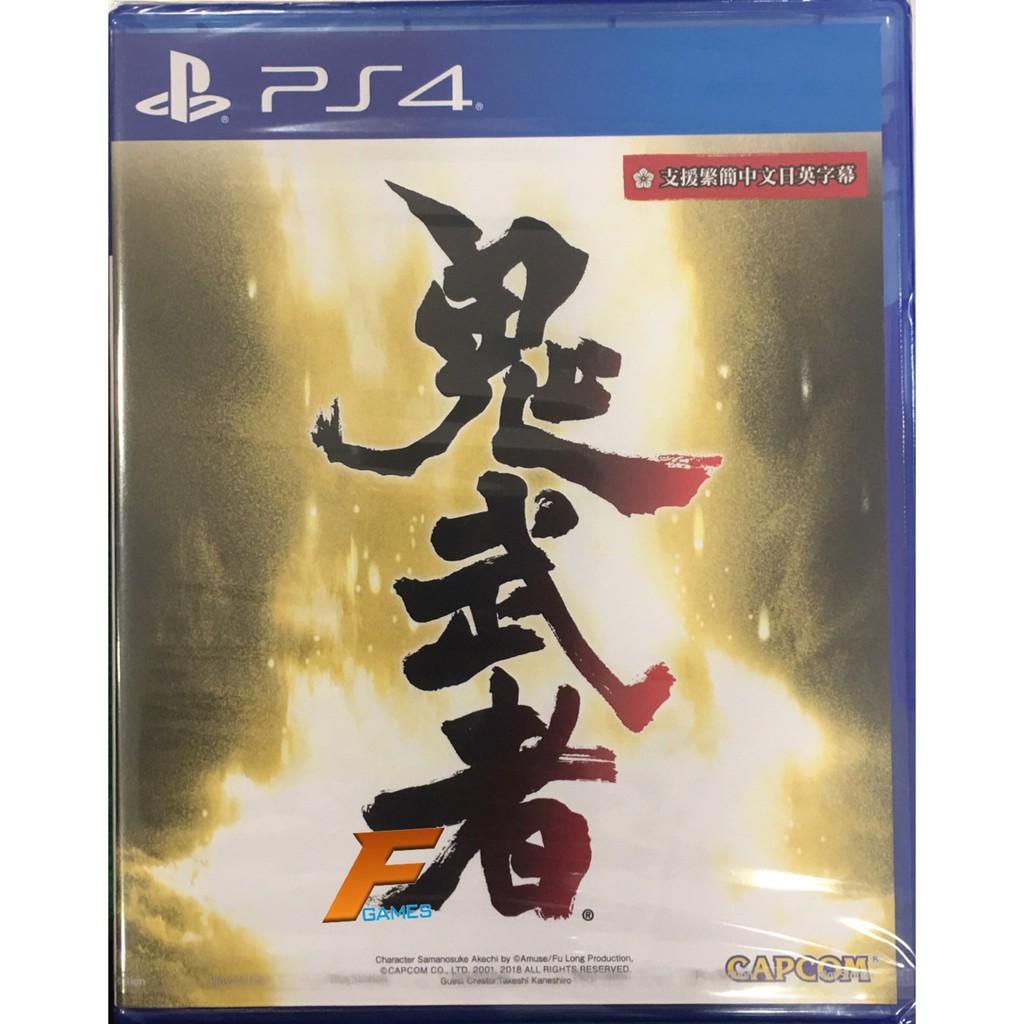 PS4 Onimusha: Warlords (Zone3/Asia)( English ) แผ่นเกมส์ ของแท้ มือหนึ่ง มือ1 ของใหม่ ในซีล