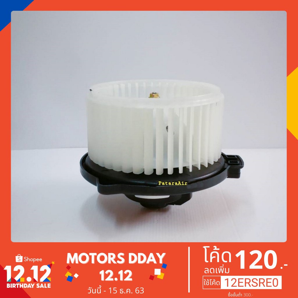 Best Seller, High Quality โบเวอร์ Toyota Altis'01,Wish Blower โตโยต้า อัลติส,วิช โบลเวอร์ วิท พัดลม แอร์ Car Compressor And Accessories Compressor Car air conditioner Air compressor clutch Airbox Dyer Best Seller And High Quality For Your Car.