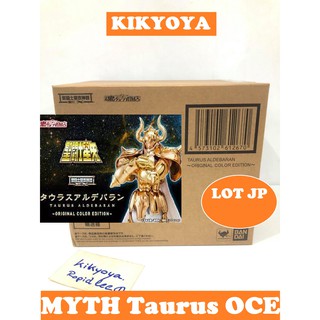 LOT JP Saint Cloth Myth EX Taurus Aldebaran ~ ORIGINAL COLOR EDITION LOT japan NEWกล่องสวย ไม่บุบ