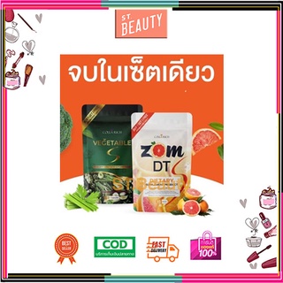 [♥️แท้] ซื้อ1แถม1 Zom DT ส้มดีที ดีท็อกซ์ บรรจุ 15แคปซูล/2ซอง