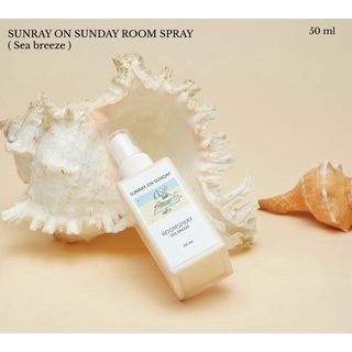 Summerstuff.marine - Room Spray Sunray on Sunday 50ml สเปรย์ปรับอากาศ กลิ่น sea breeze สดชื่น เย็นๆ