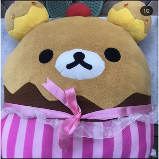 ตุ๊กตาหมอน rilakkuma