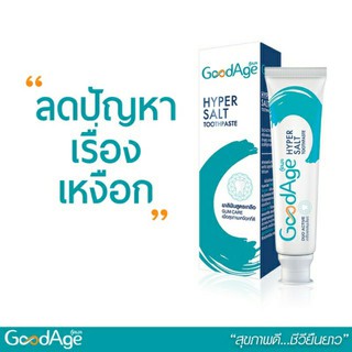 ยาสีฟัน Good Age- Hyper Salt ขนาด 90กรัม ดูแแฟันและเหงือก