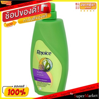 🔥สินค้าขายดี!! รีจอยส์ ลอง แอนด์ สเตรท แชมพูเพื่อผมยาวดูเรียบลื่น 600มล. Rejoice Long &amp; Straight Shampoo 600ml