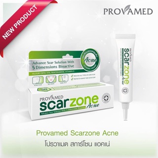 🔥ฟรีของแถม1ชิ้น  ❤️  Provamed Scar zone  Acne 10 g. ลดรอยสิว จุดด่างดำ หลุมสิว