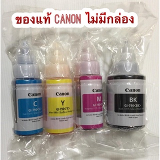 หมึกเติม Canon GI-790 แท้💯% (NOBOX)