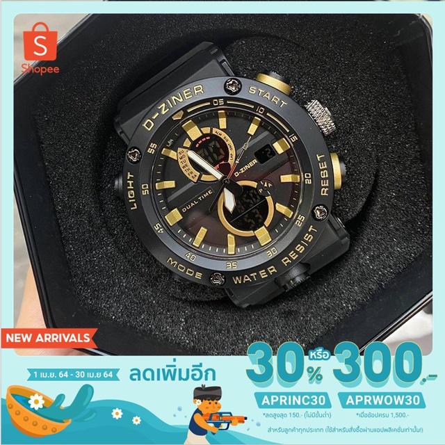 เหลือ 601฿ ใส่โค้ด APRINC30 - นาฬิกาผู้ชาย นาฬิกา แบรนด์ D-ZINER สีดำ พร้อม กล่องเหล็ก ปั๊มโลโก้แบรน