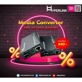 Media Converter SFP 10/100/1000Mbps HYPERLINK