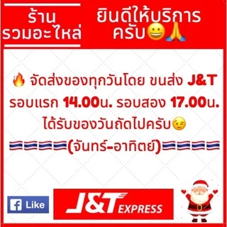 [พร้อมส่ง]รีโมททีวี LG แอลจี คอนโทรล LED LCD TV มีครบทุกรุ่น แบบที่ 3 มีเก็บเงินปลายทาง