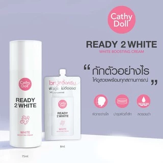 บำรุงผิวหน้า เคที่ดอลล์ เรดี้ทูไวท์ ไวท์บูสติ้งครีม Cathy Doll Ready 2 White White Boosting Cream 75 ml.