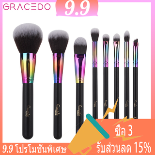 GRACEDO ชุดแปรงแต่งหน้ามืออาชีพสีดำด้าน 8 ชิ้น หลอดมีสีสัน